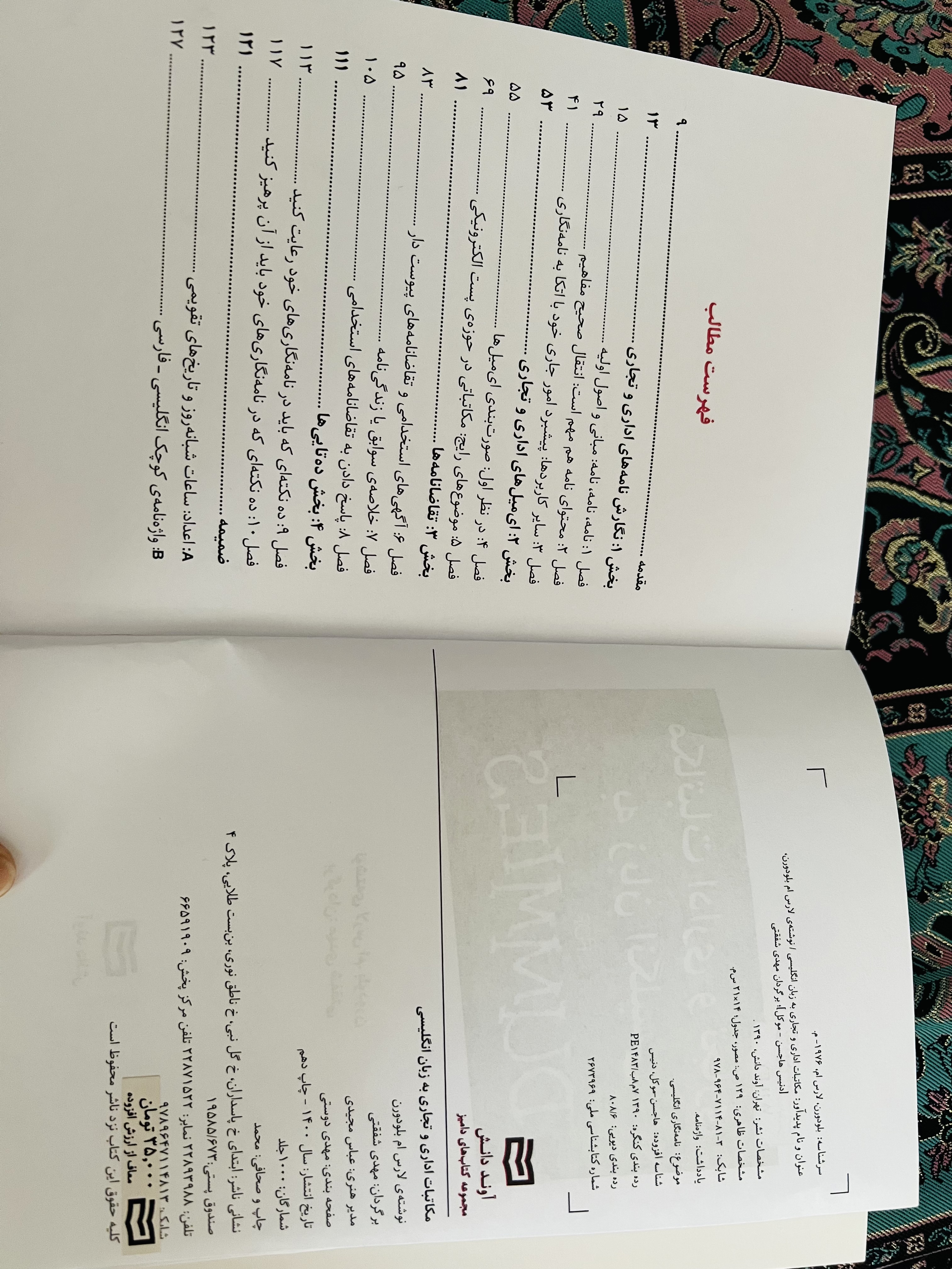 [تصویر:  797f41ba-a47c-4f8d-955a-323a0a5ed6ab_tw3w.jpeg]