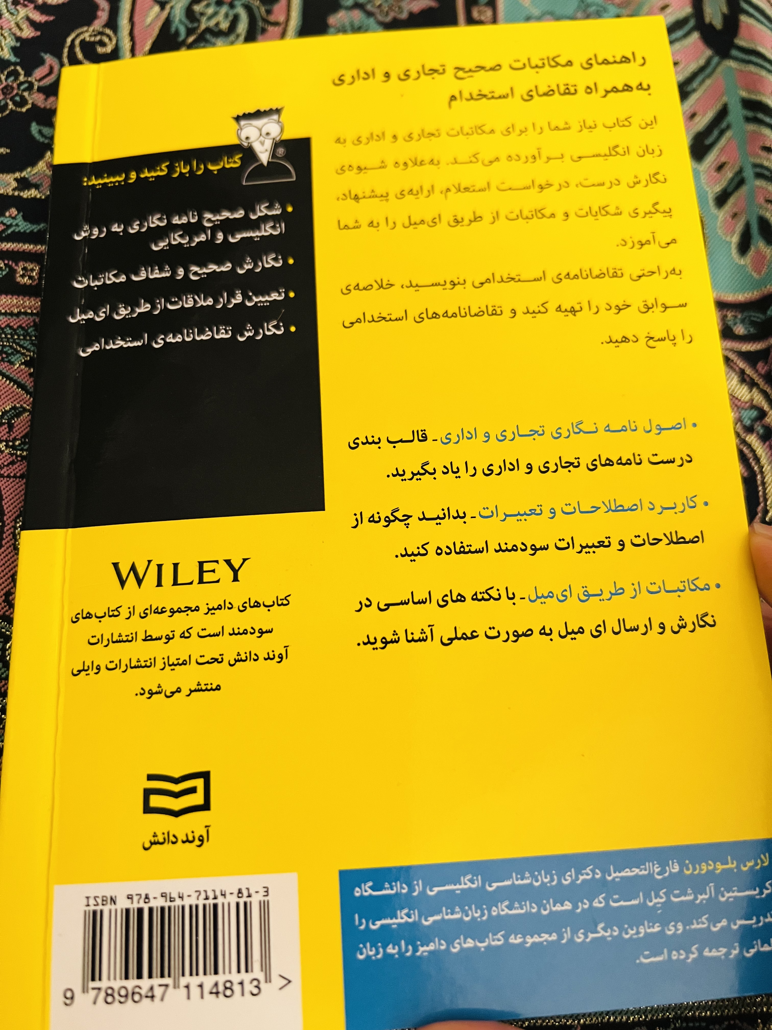 [تصویر:  8234cd04-102f-47f6-8005-d82a668ce270_2o16.jpeg]