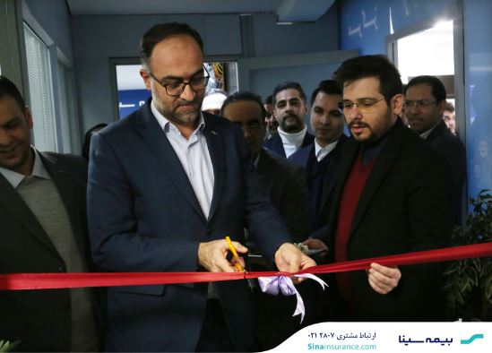 «میز خدمت» نماد تکریم ذی‌نفعان و پاسداری از برند بیمه سیناست