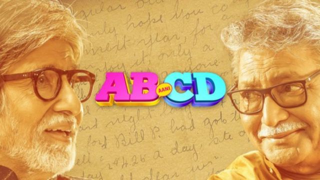 فیلم رفقای قدیمی 2020 AB Aani CD با دوبله فارسی