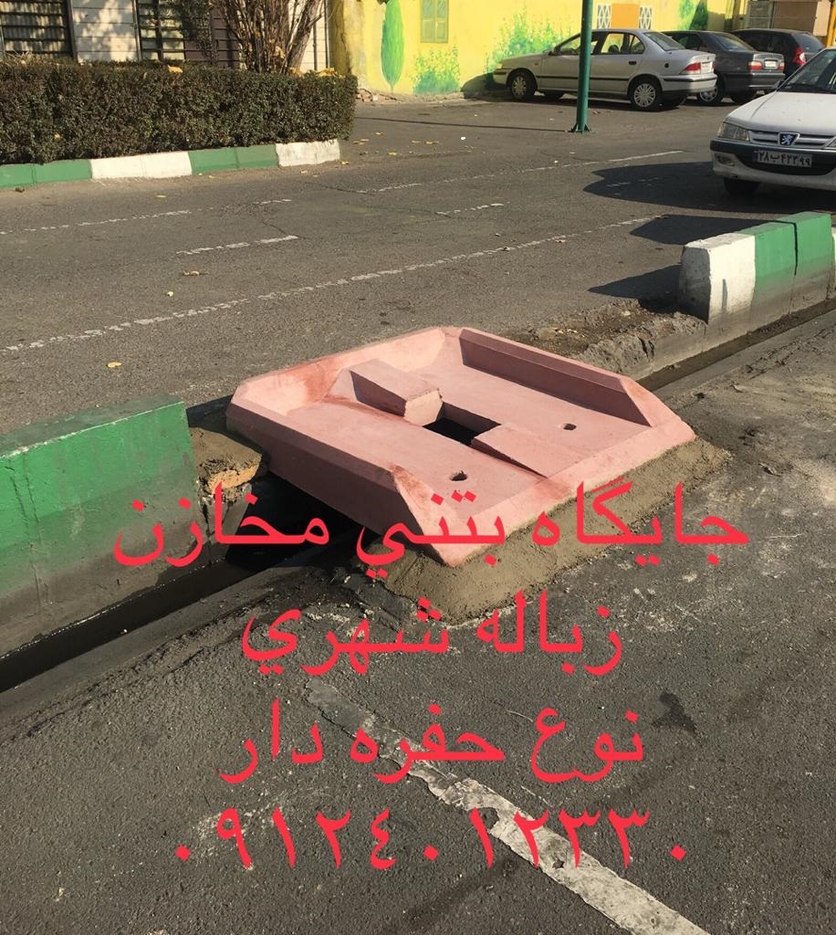 89_urpi.jpg