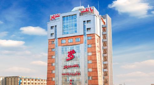 اعلام زمان برگزاری مجمع عمومی فوق‌العاده بانک شهر