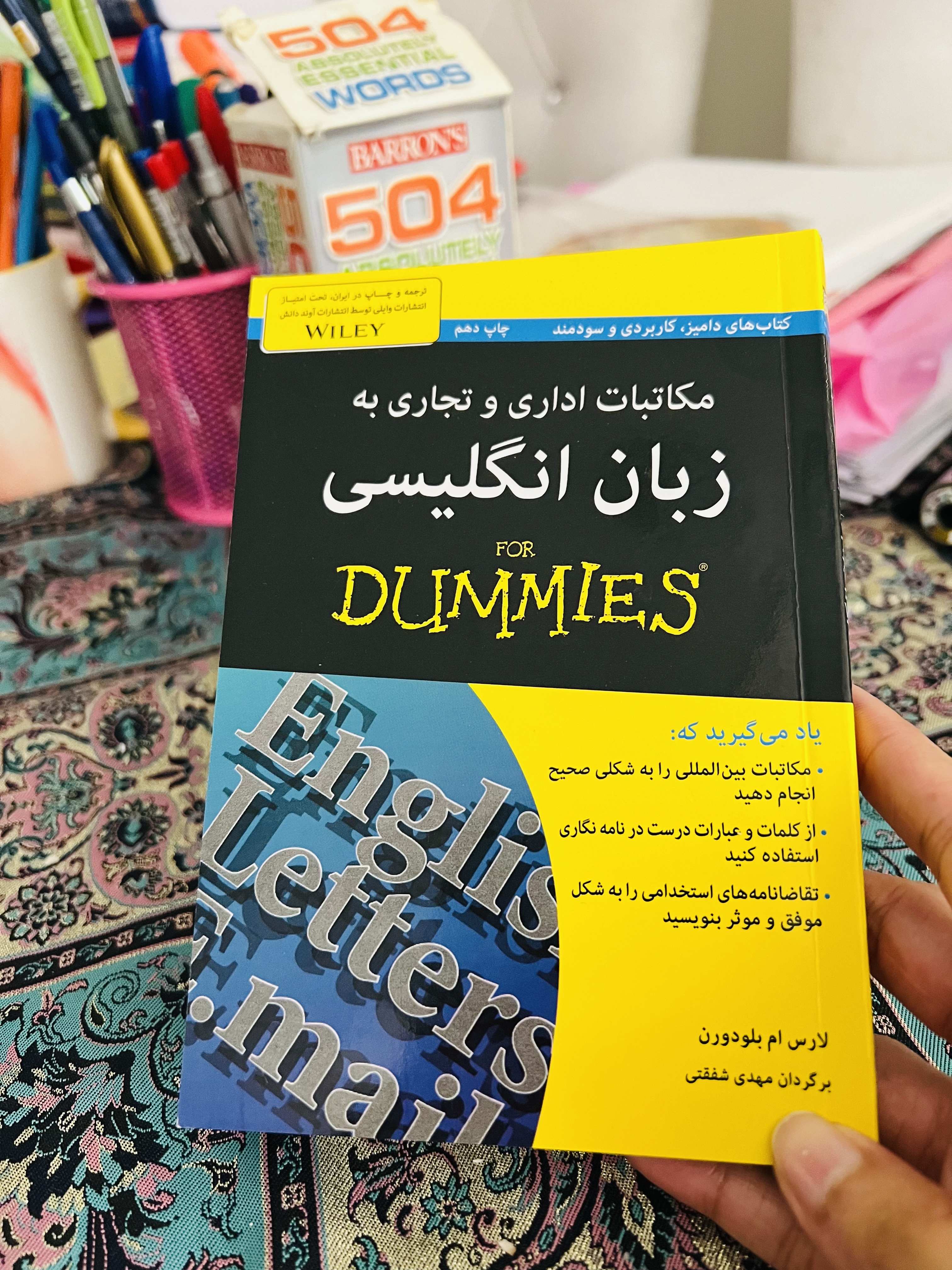 [تصویر:  ac10f33d-98f8-42c4-84fa-991e2878433e_5pwh.jpeg]