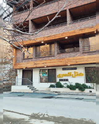 هتل های اطراف کرج