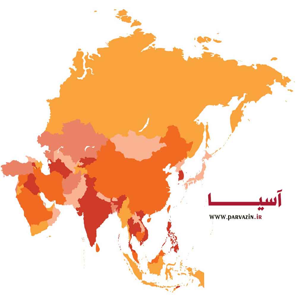 هزینه سفر به کشورهای آسیایی چقدر است؟