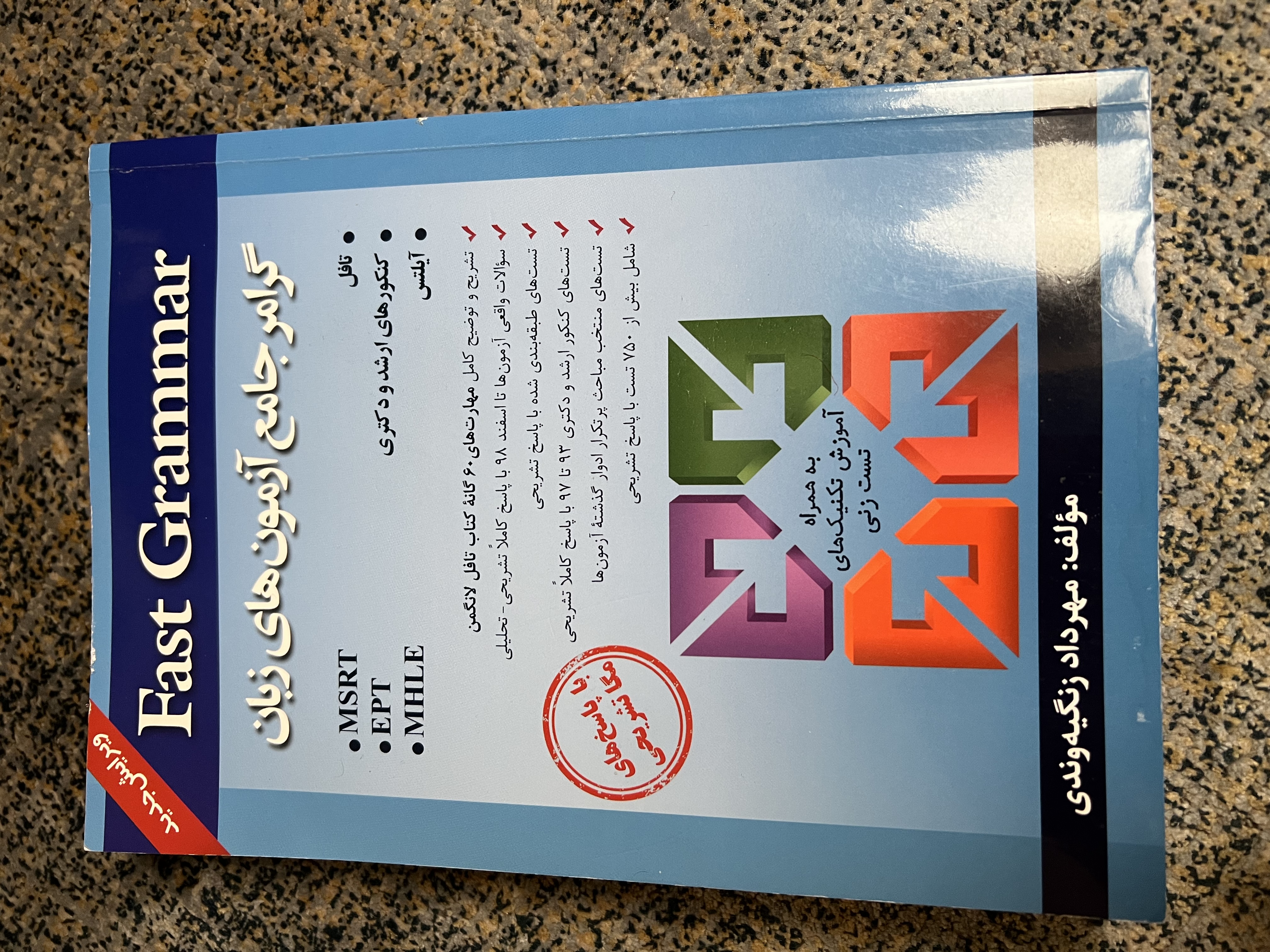 [تصویر:  b05ce42e-f9ff-4302-ac3f-ed45f0d600d6_shxc.jpeg]