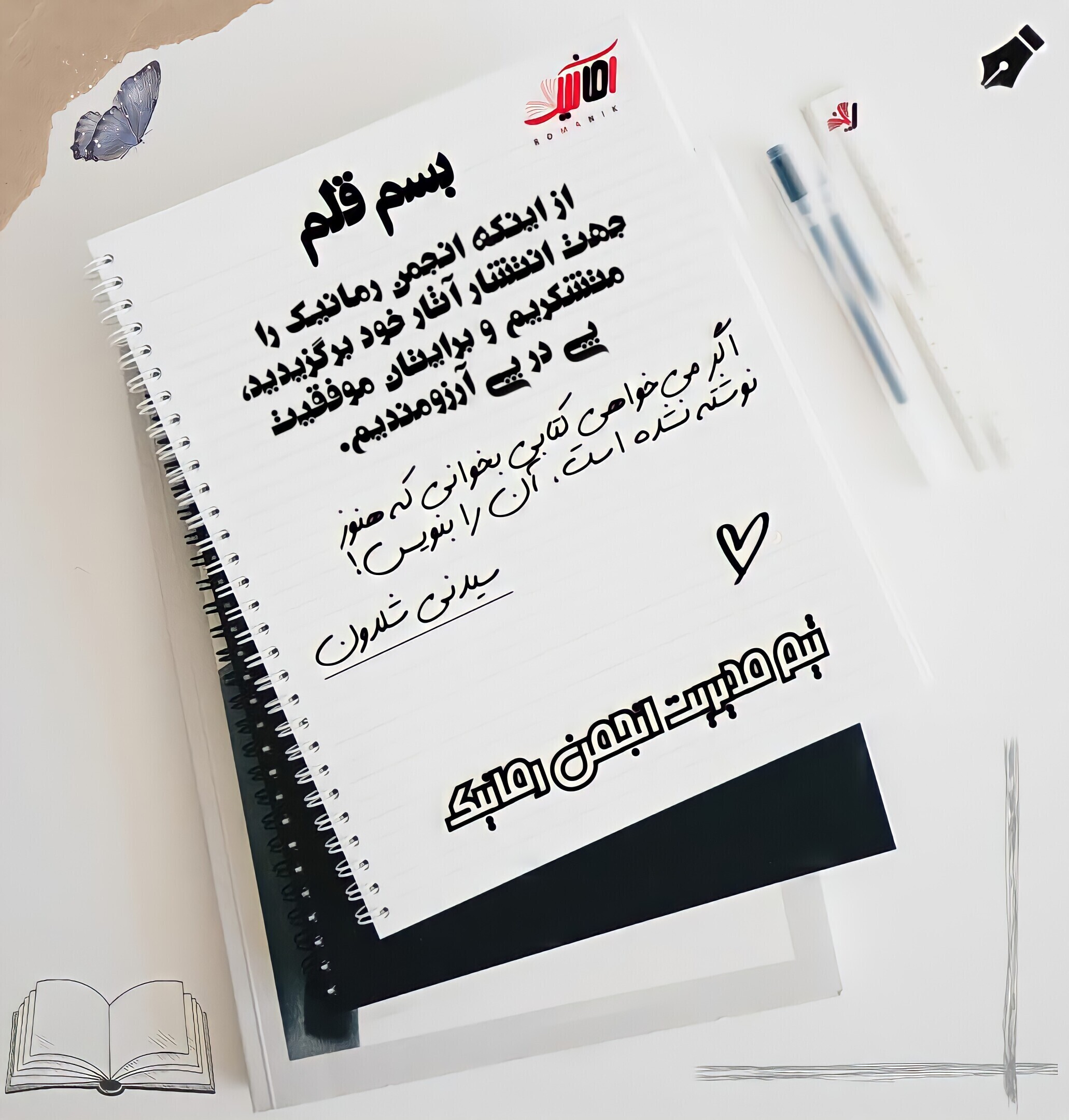 bs56_nwdn_file_temp_16146097490625ee7bd7e871a51fb04c9f32cadbd9bdf_vhgu_2qdi_026s_46da.jpeg