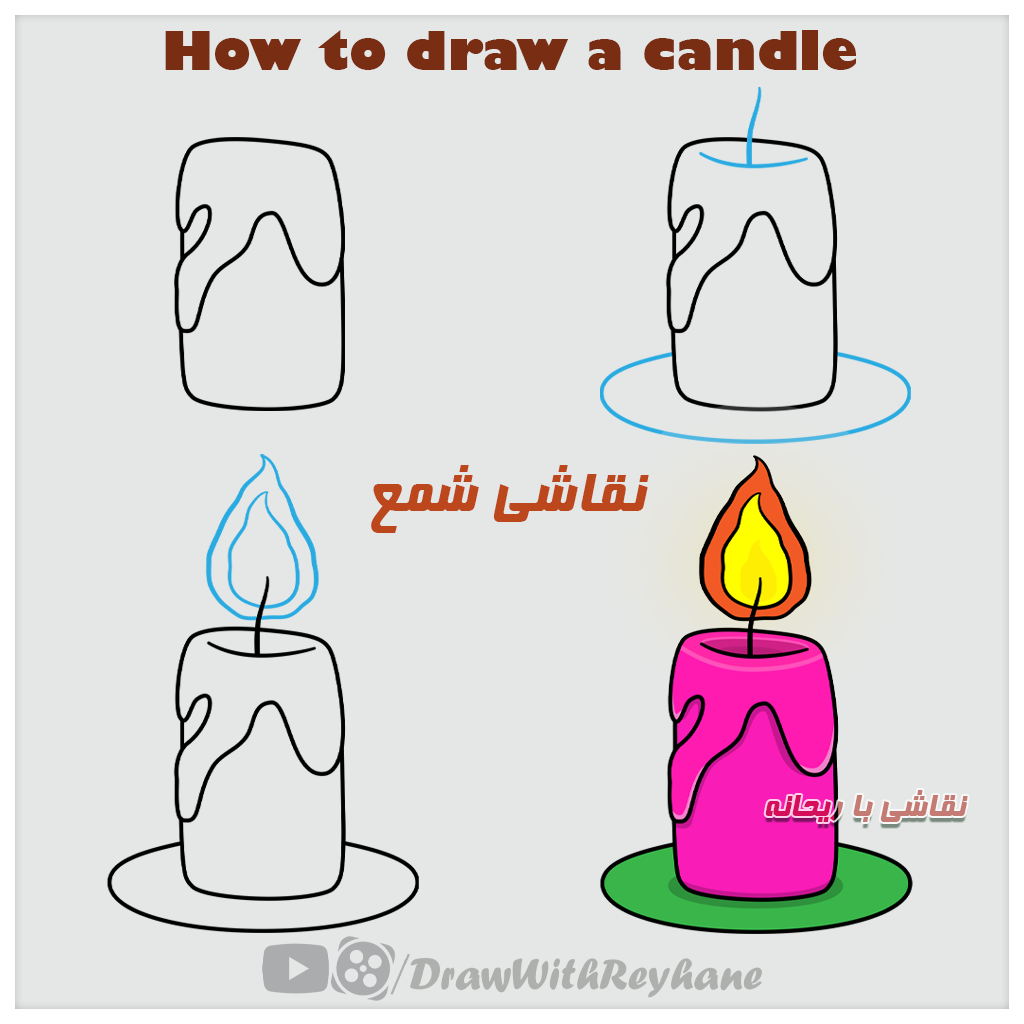 آموزش نقاشی شمع | نقاشی آسان