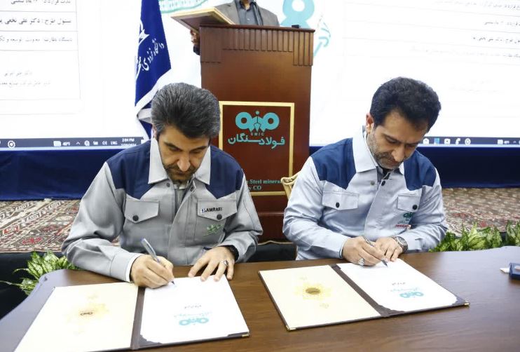 امضای قرارداد همکاری فولاد سنگان و دانشگاه فردوسی مشهد