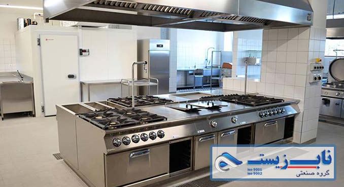 تجهیزات آشپزخانه صنعتی