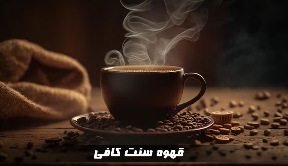 خرید عمده قهوه خرید عمده قهوه