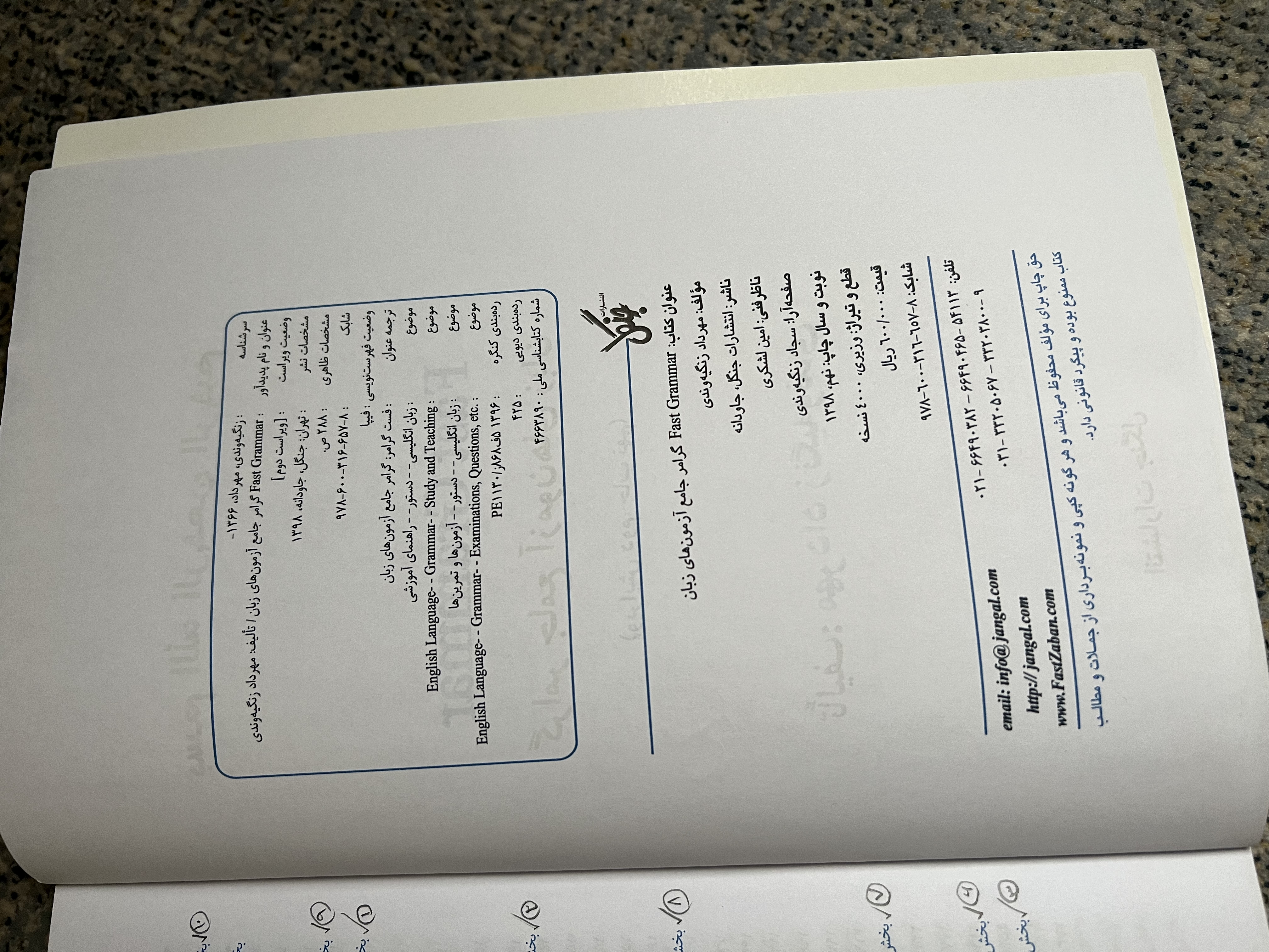 [تصویر:  ed515094-8223-44cc-b122-072137ce86f2_5vfo.jpeg]