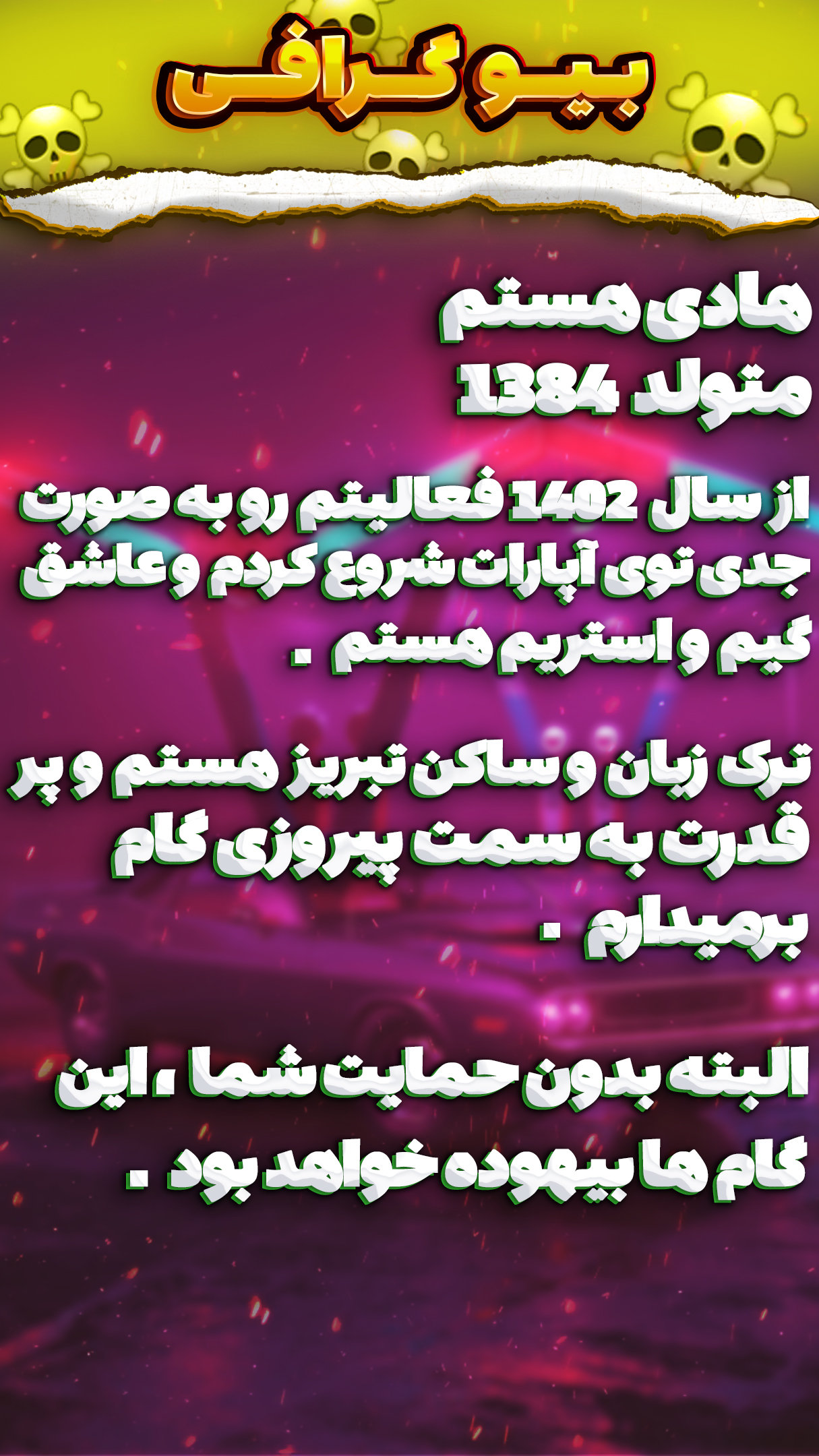 Bio
