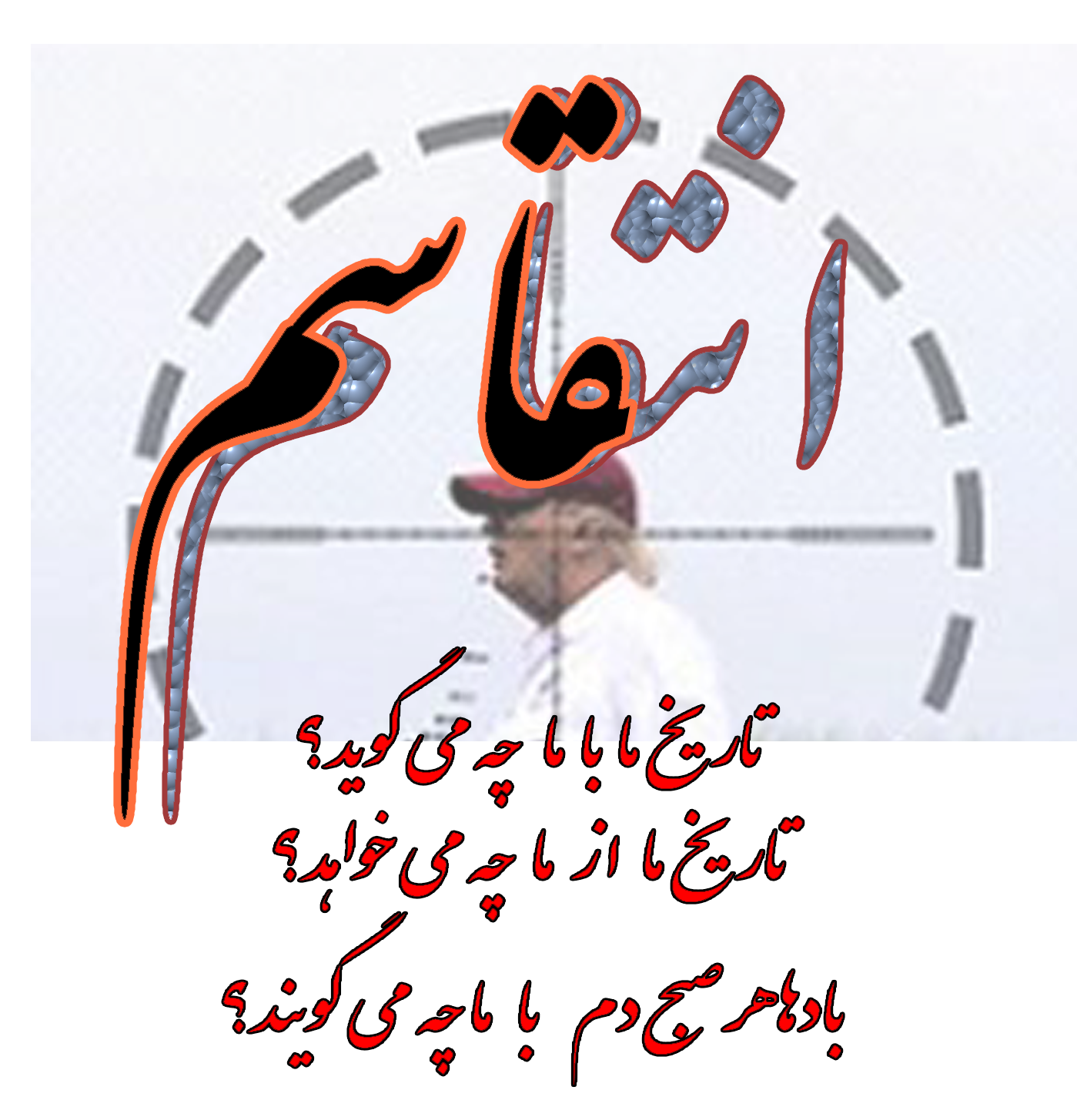 glarisha_jxl.png