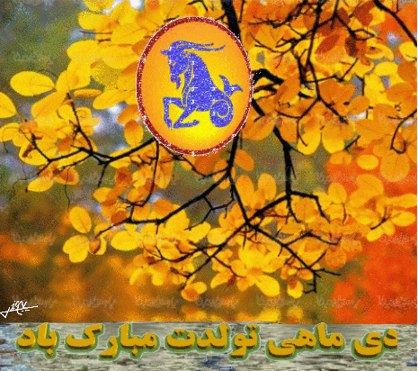 عکس خفن استیکر تولد متحرک واتساپ
