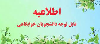 عنوان مطلب