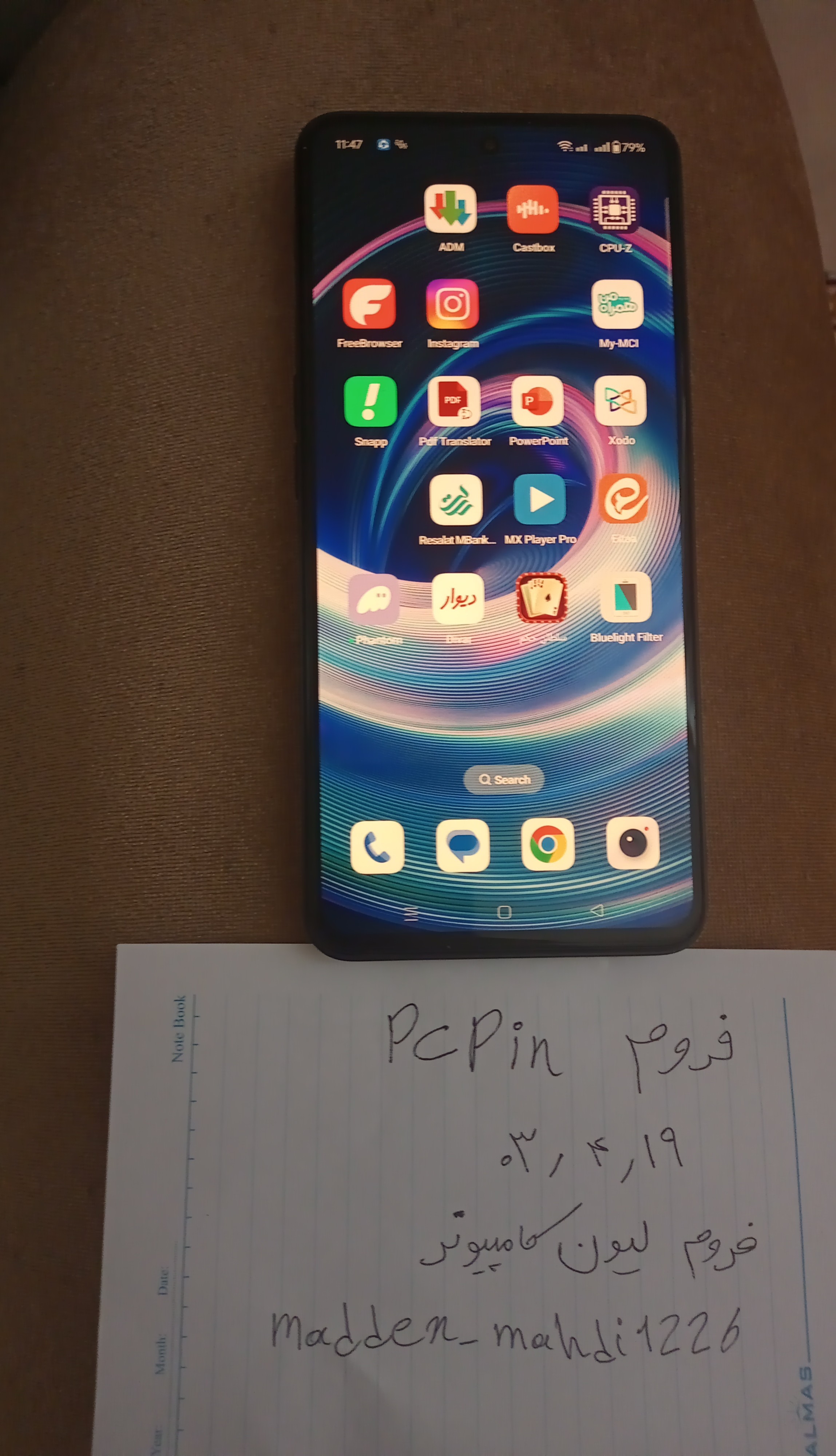 img_%DB%B2%DB%B0%DB%B2%DB%B4%DB%B0%DB%B7