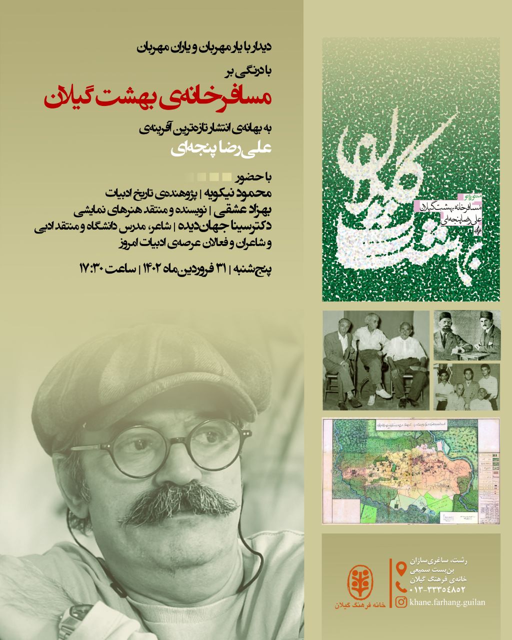 آپلود عکس