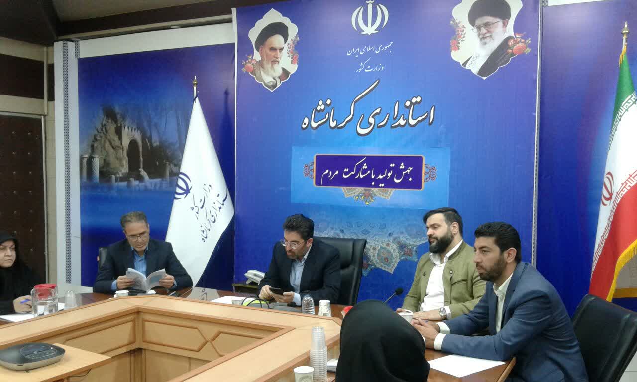 طرح نهضت ملی در کرمانشاه برگزار می‌شود