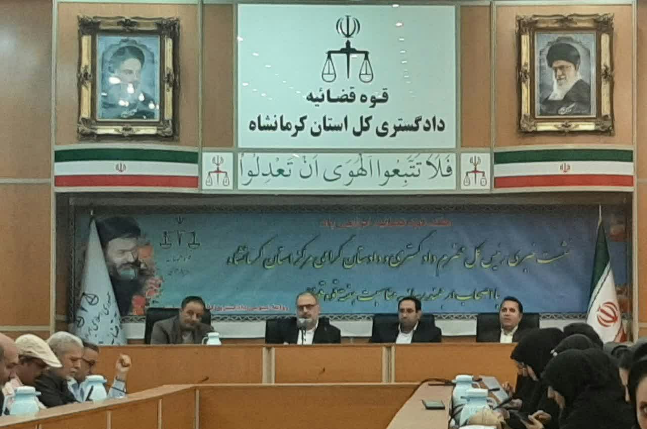 رسیدگی به ۴ هزار و ۵۵۰ فقره پرونده مسن قضایی در کرمانشاه