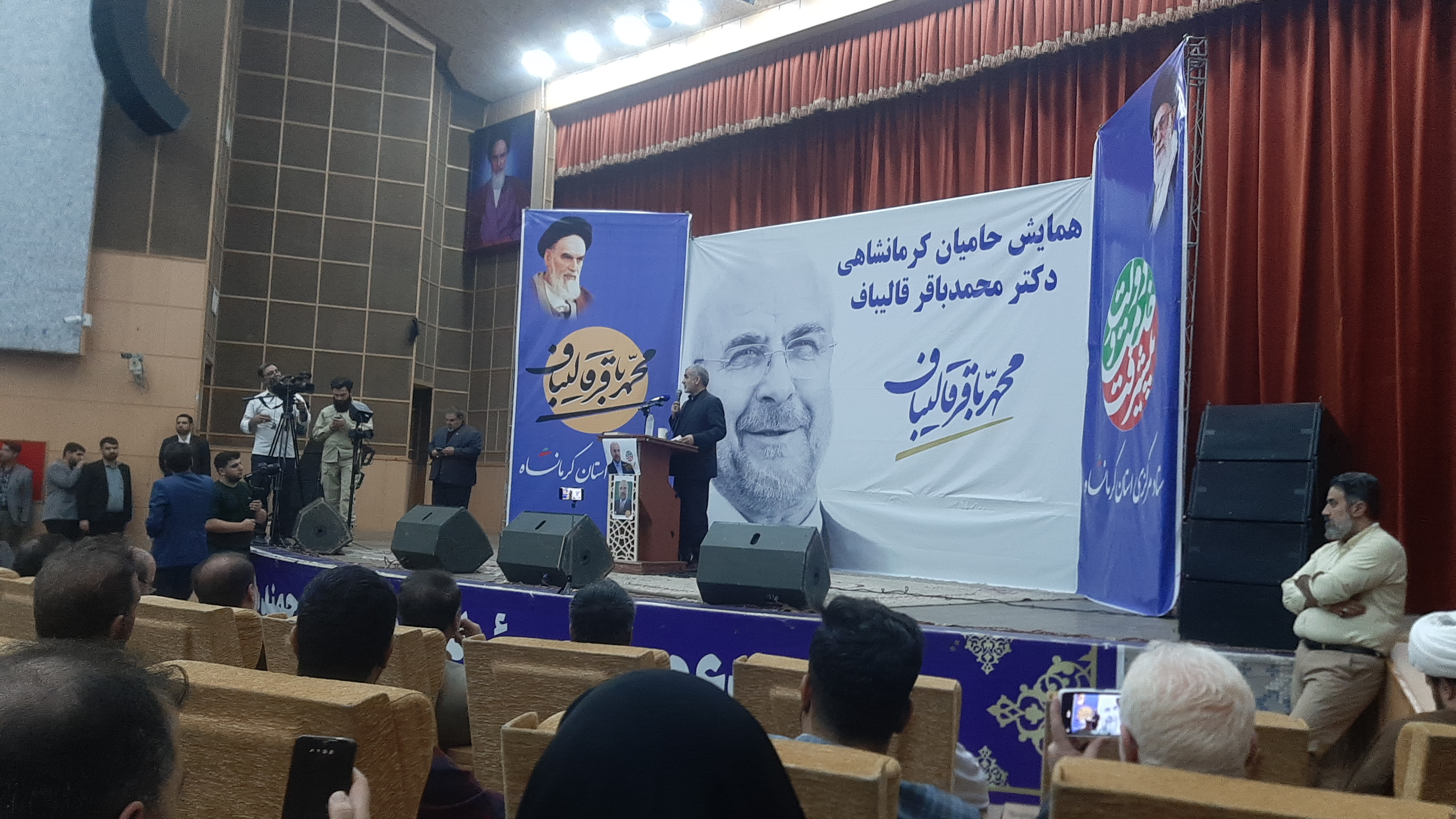 حضور نیکزاد نائب رئیس مجلس در ستاد قالیباف در کرمانشاه