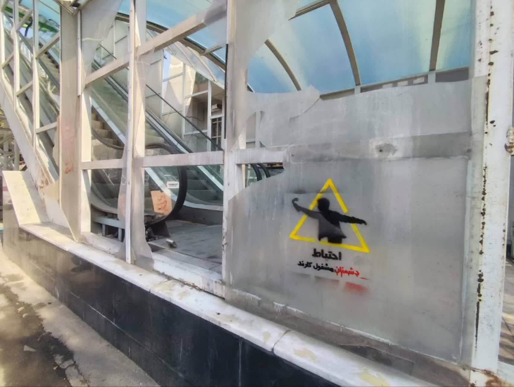 تخریب معماری ایرانی- بدست دشمن آمریکایی صهیونی