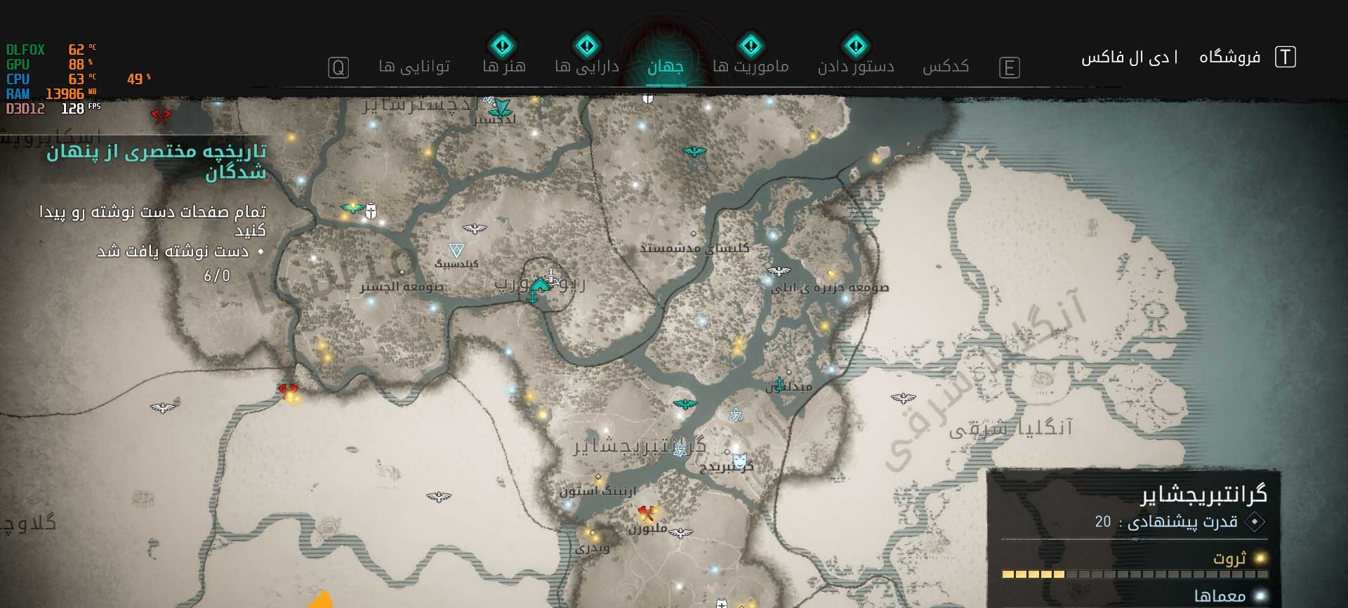 دانلود فارسی ساز بازی Assassin's Creed Valhalla 1