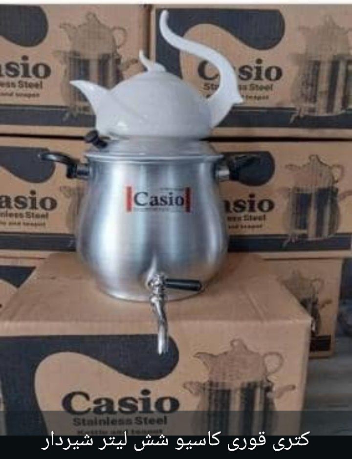 تولیدی سرویس کتری قوری روحی کاسیو  براق اصفهان ۰۹۳۸۱۲۷۲۱۱۸  .,