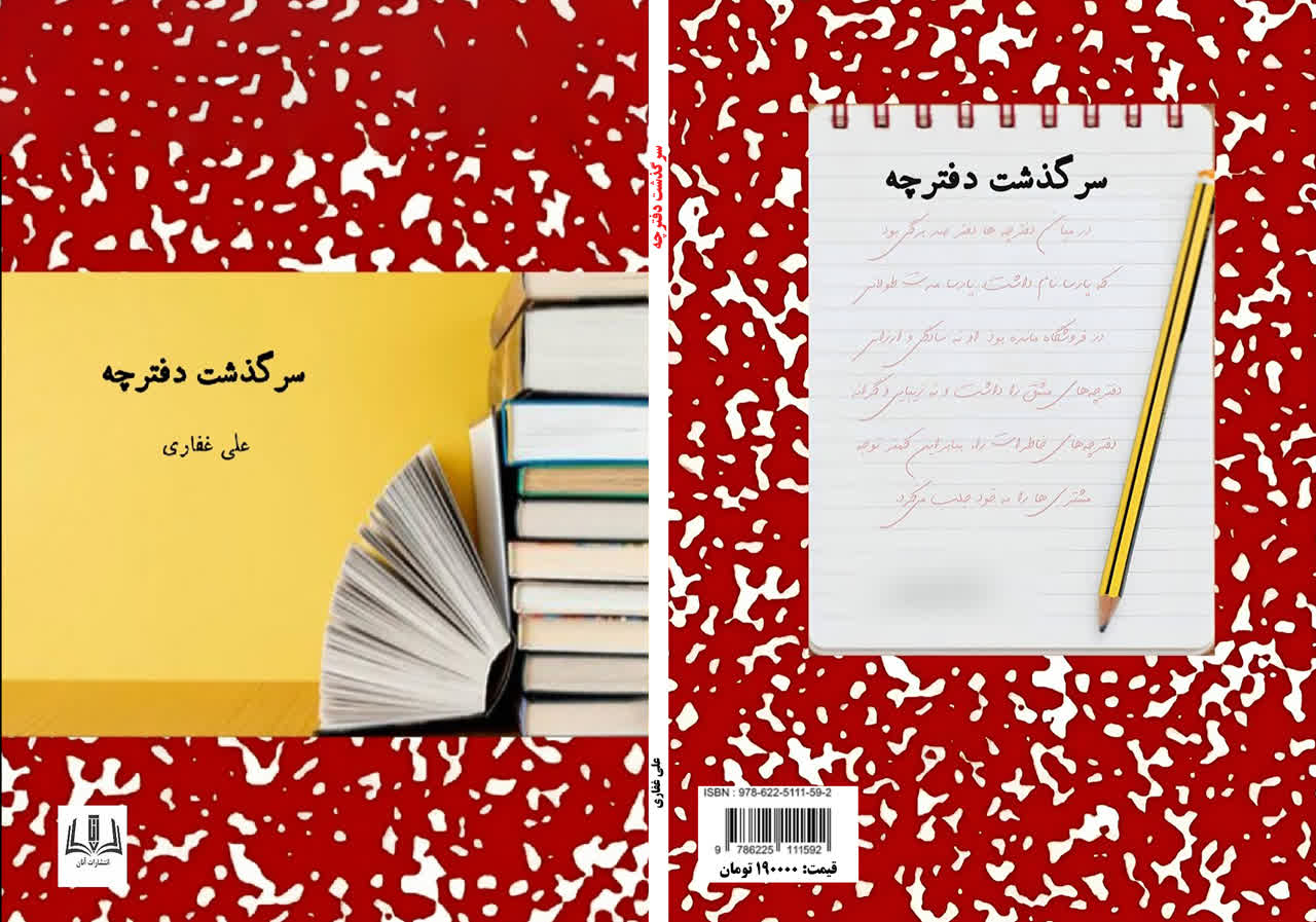 آپلود عکس