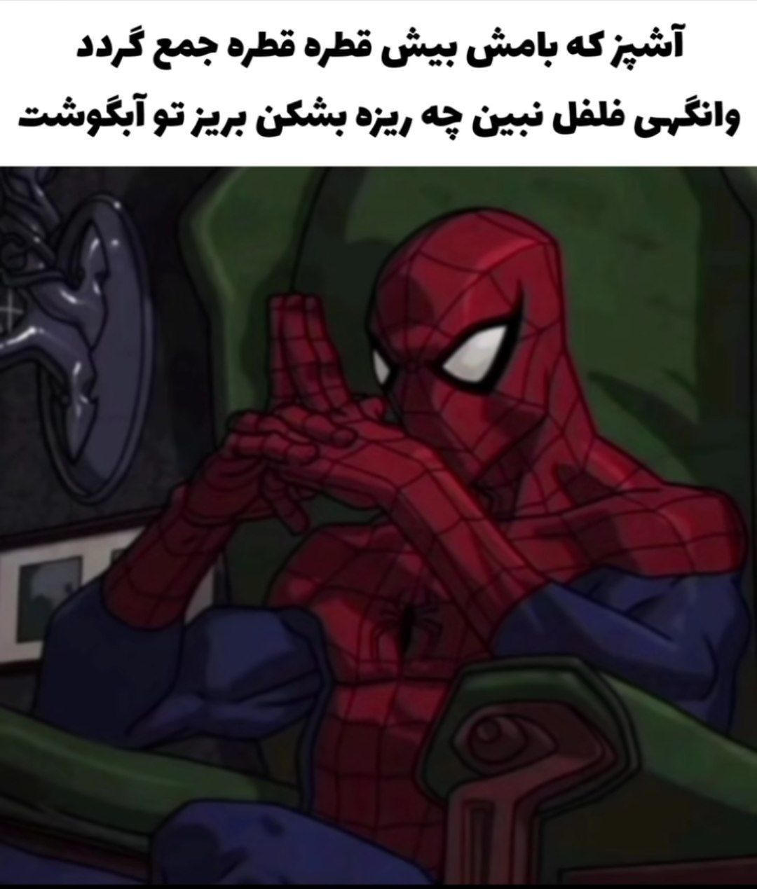 طنز (؛(: 1