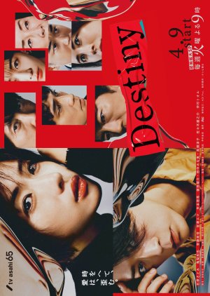 سریال ژاپنی destiny 2024سرنوشت 