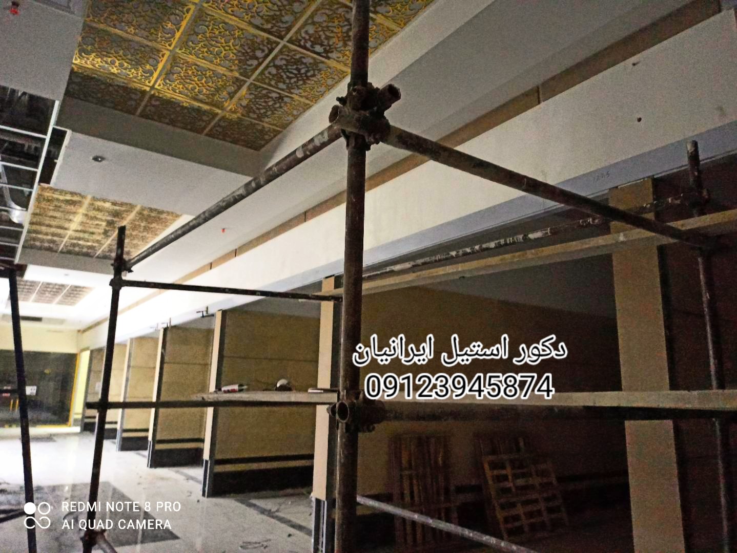 ورق کار استیل 