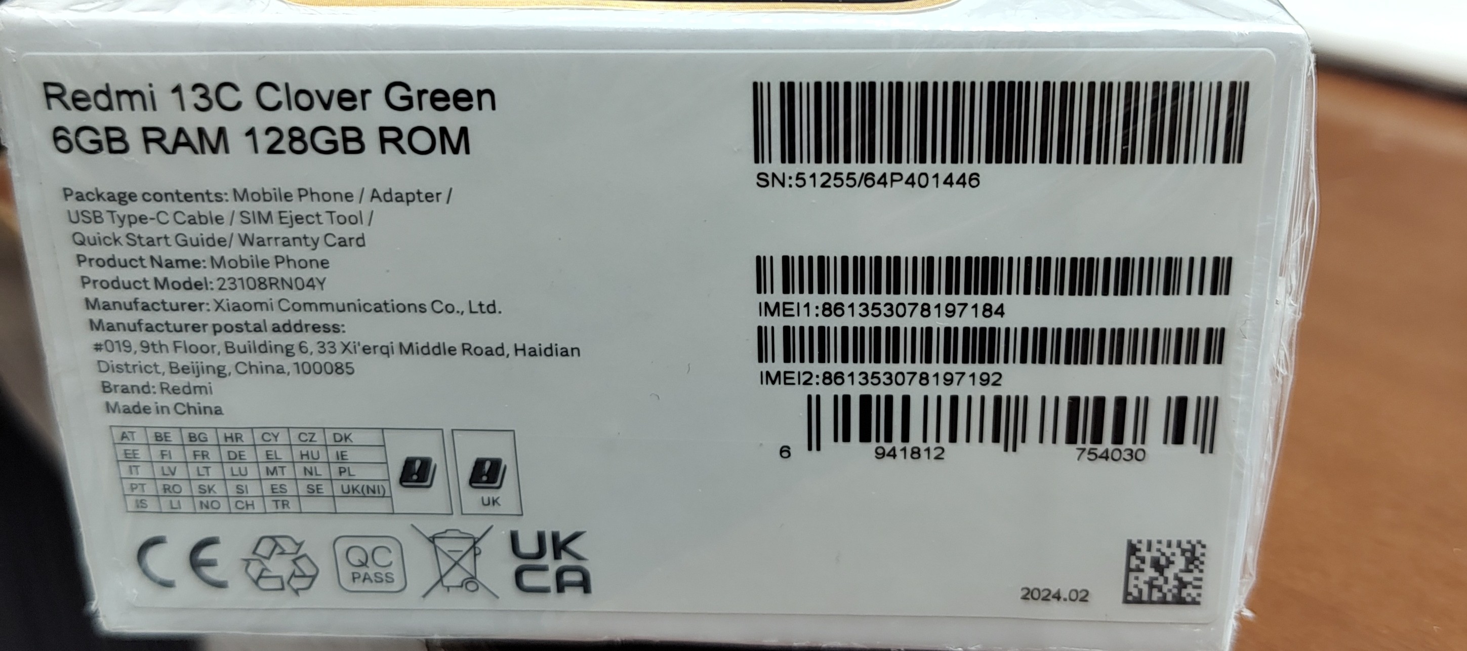 شماره سریال