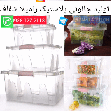 تولید جانونی پلاستیکی در سایز متنوع  اصفهان