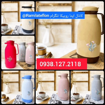 فلاسک یک لیتر رنگبندی ۲۴عددی قیمت ۲۹۸تومن