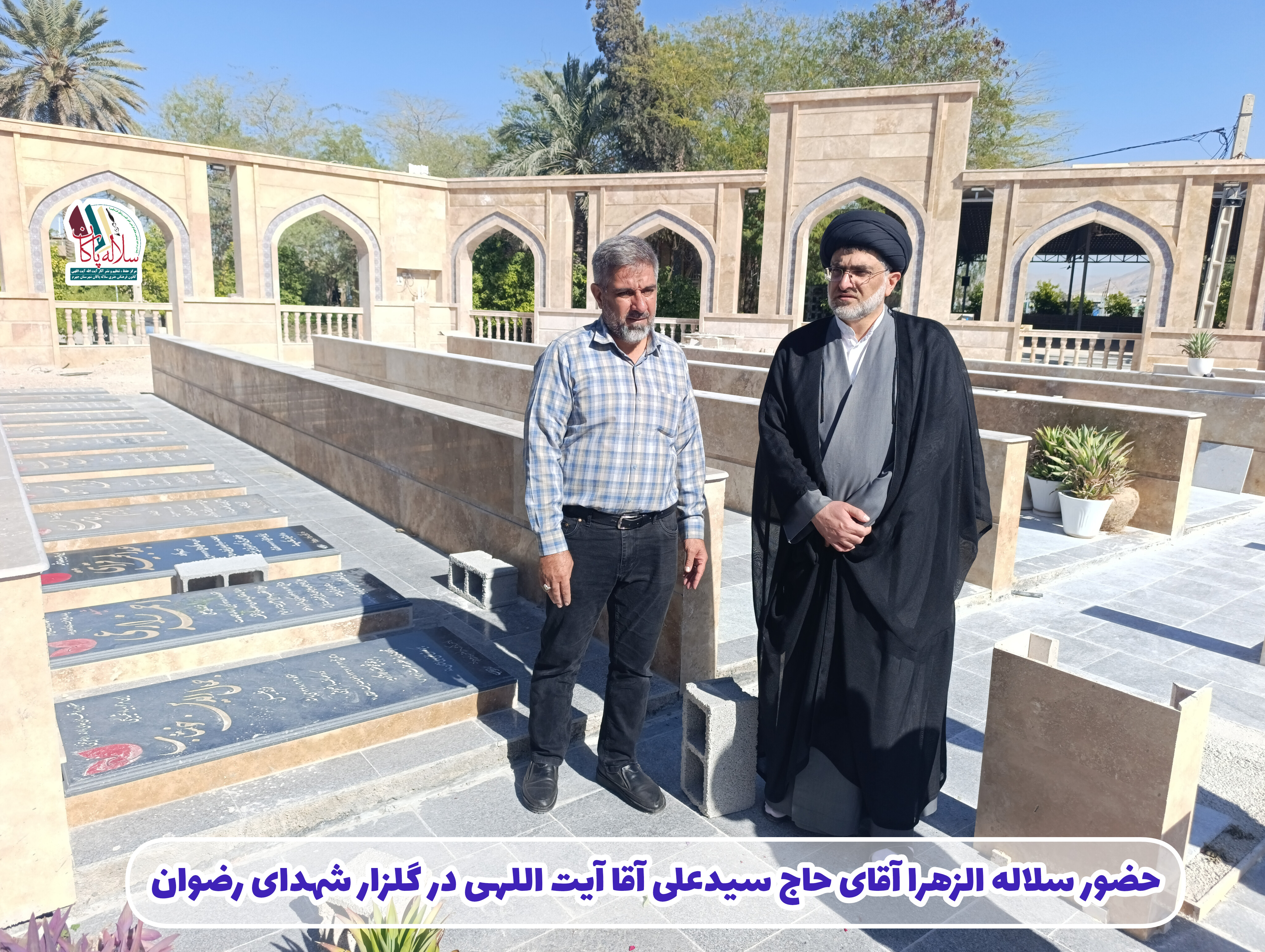 سیدعلی آیت اللهی، عبدالمجید فخارزاده، سلاله پاکان، گلزار شهدای رضوان، آیت الله سیدحسین آیت اللهی