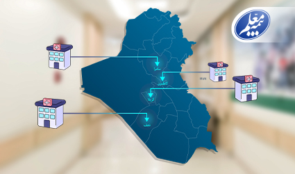 فهرست بیمارستان‌های عراقی طرف قرارداد با بیمه معلم اعلام شد