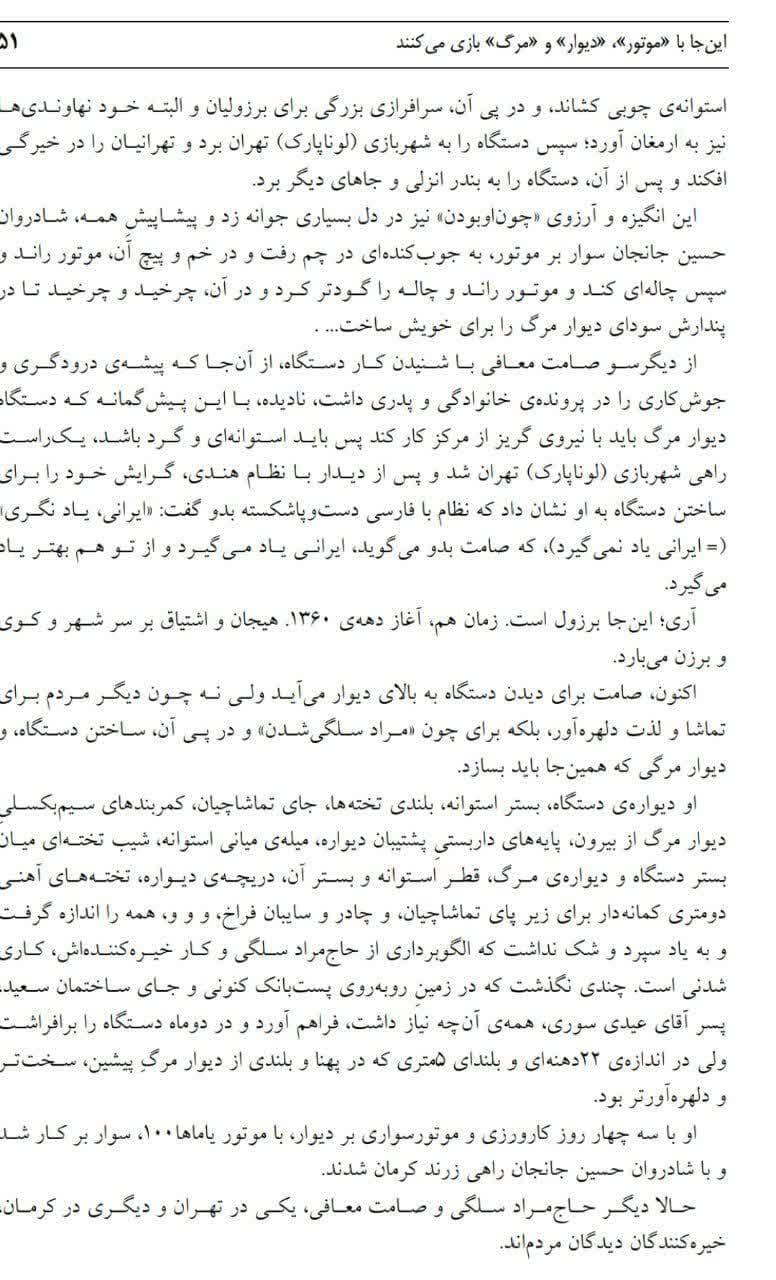 برزول