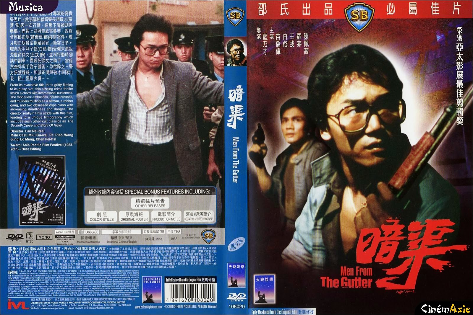 Men_From_The_Gutter_1983