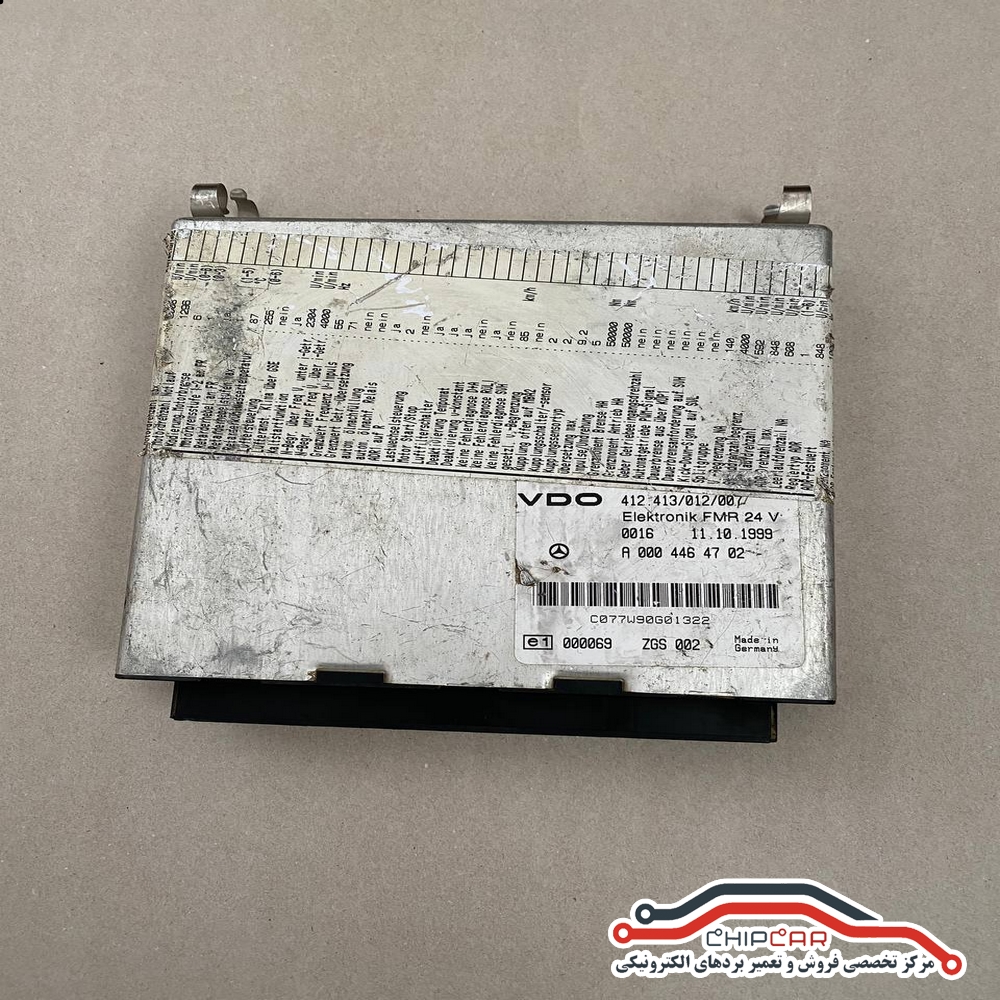 کنترل یونیت اف ام ار مرسدس بنز اتیکو VDO FMR 0004464702