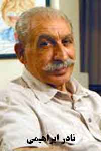 nader-ebrahimi_uetn.jpg