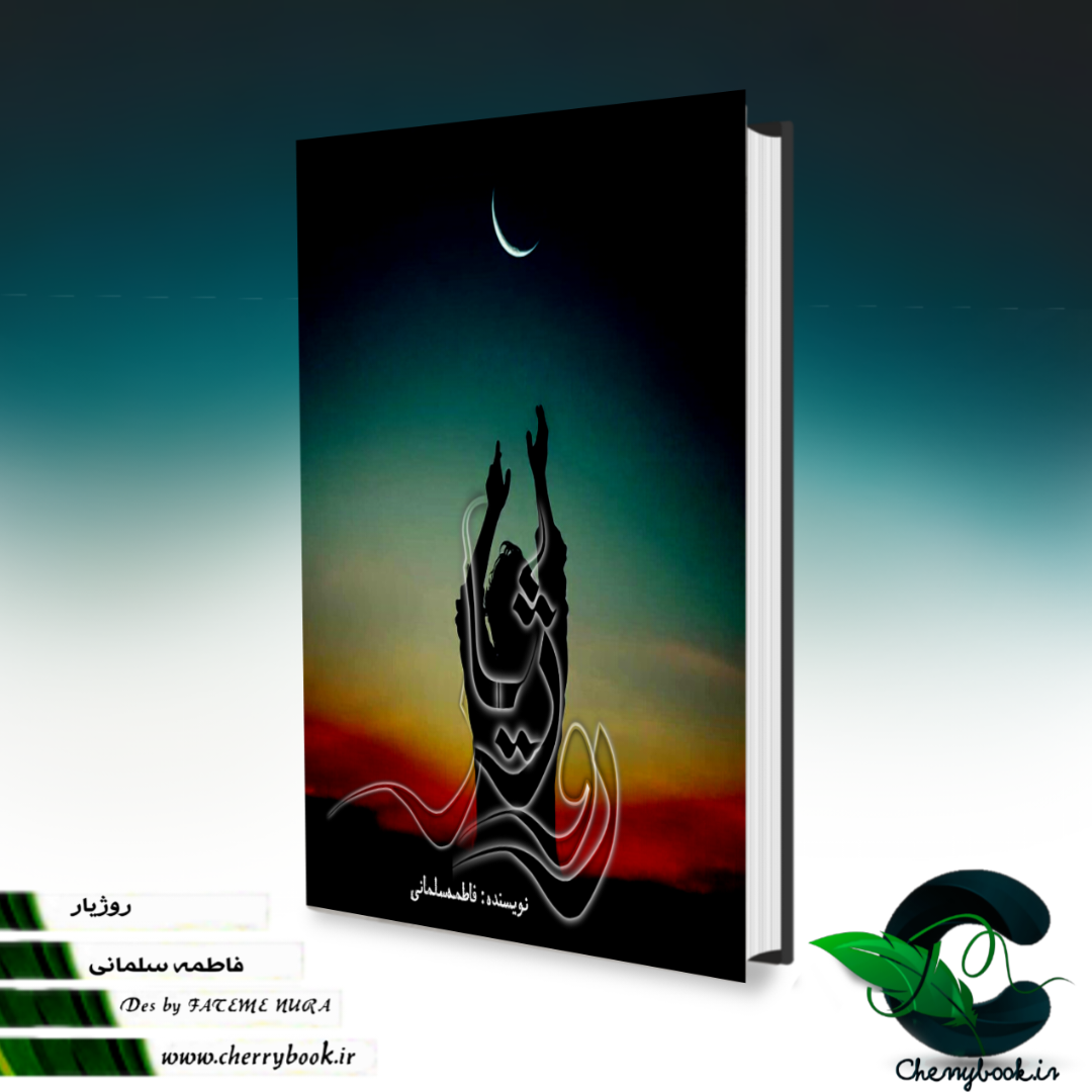 negar_1710161121365_p6dw.png
