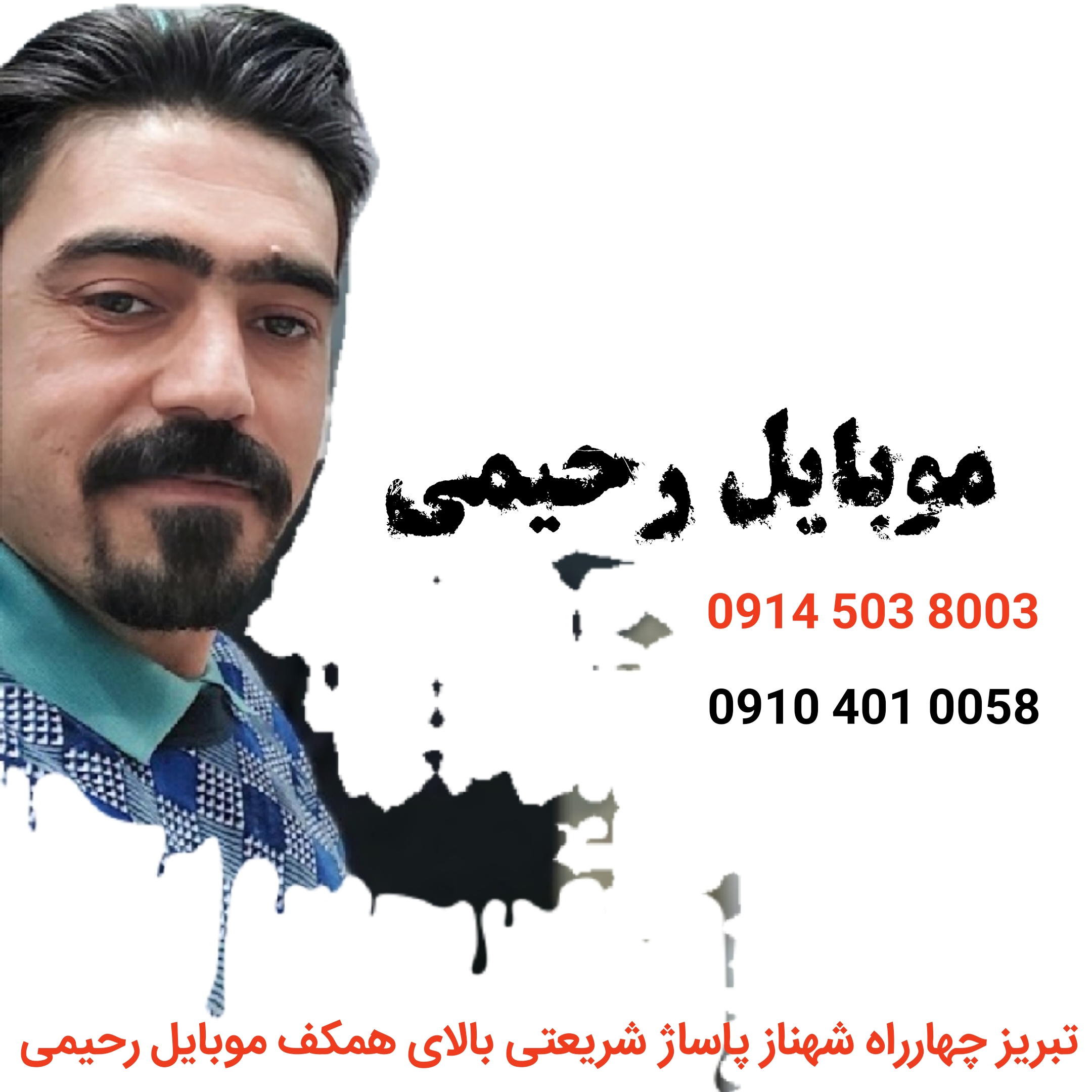 عکس جدید