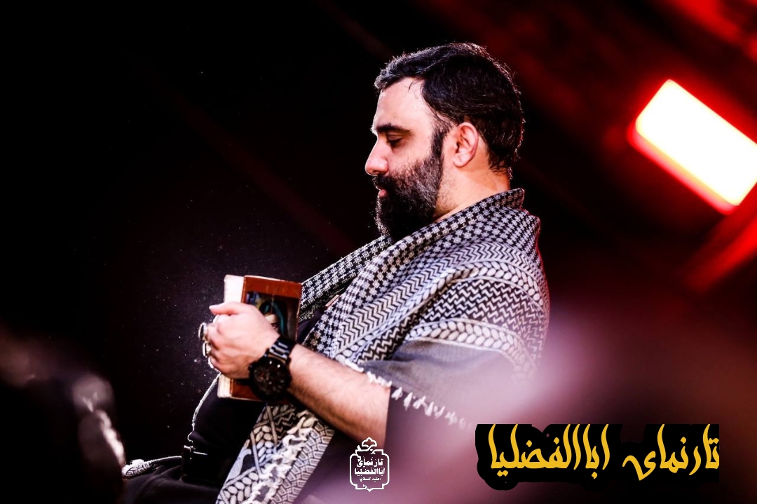 اسلایدر پنجم