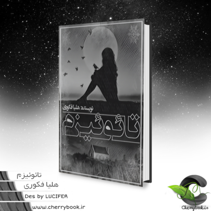 negar_۲۰۲۳۰۲۰۹_۲۱۵۸۵۵_455i_cp1c.png