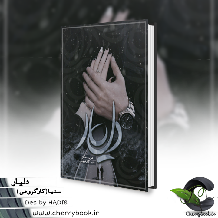 negar_۲۰۲۳۰۲۲۳_۱۲۴۵۲۲_pxeu.png