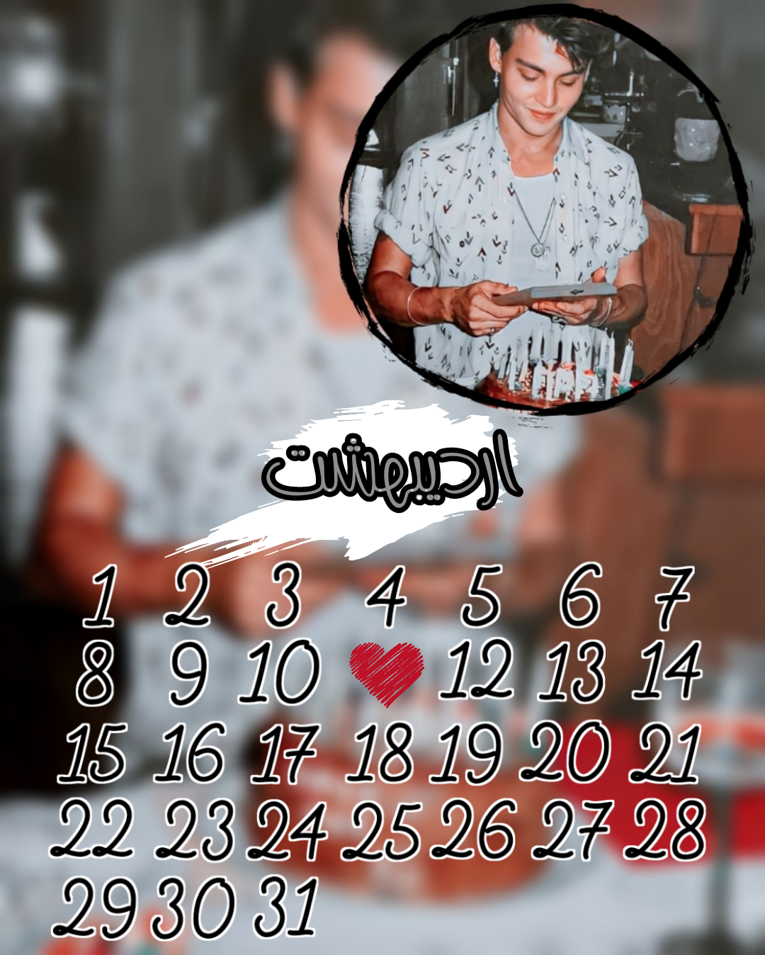 negar_۲۰۲۳۰۴۲۶_۰۳۵۹۲۷_qm7a.png
