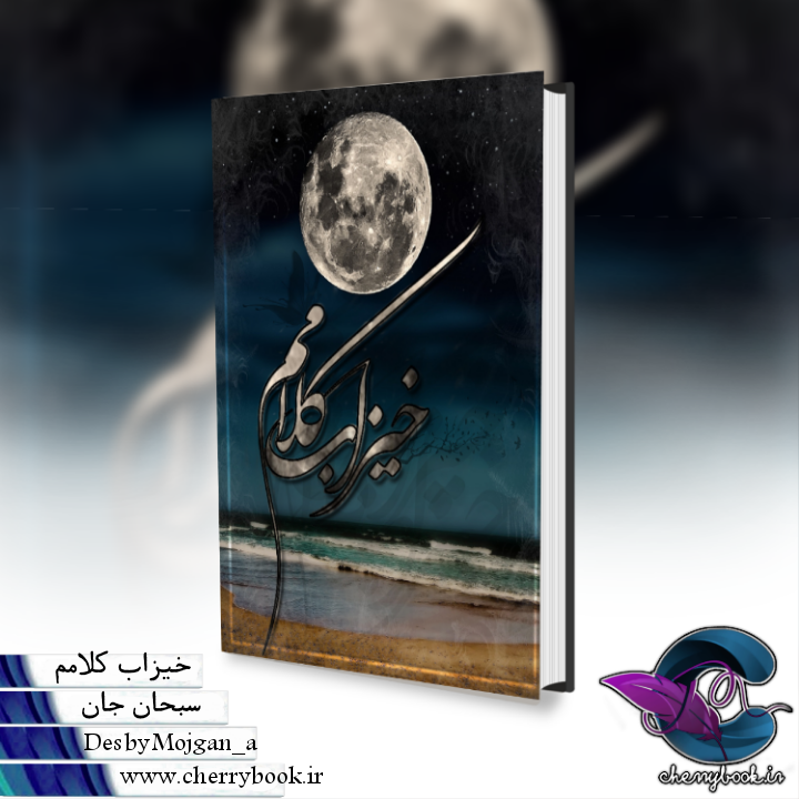 negar_۲۰۲۳۰۶۰۶_۱۶۲۳۴۱_6fhr_f4n.png