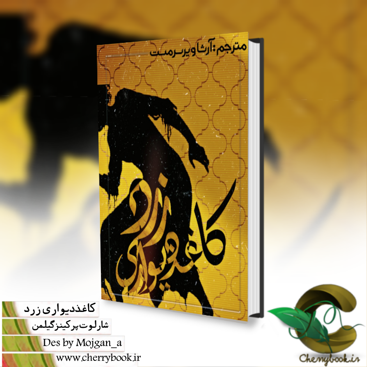 negar_۲۰۲۳۰۶۲۳_۱۸۱۶۳۴_lulw.png