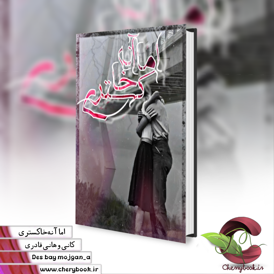 negar_۲۰۲۳۰۸۳۱_۱۱۴۵۰۵_bc4h.png